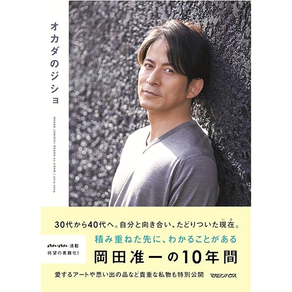 Amazon.co.jp: For the 25th anniversary(Blu-ray2枚組)(初回盤A) : V6